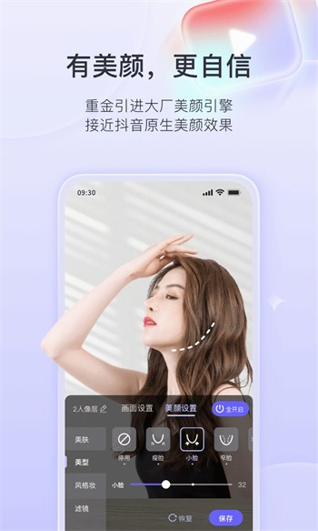 九禹云影视