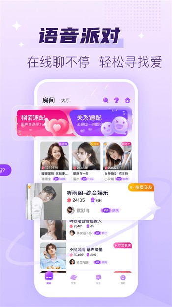 幸福宝小蝌蚪app旧版