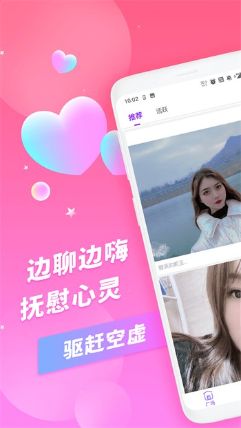 红桃影视软件下载安装安卓版下载