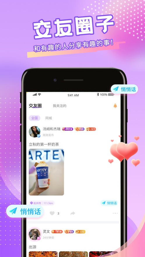 糖心短视频vlog柠檬猫游戏播放器在线下载免费