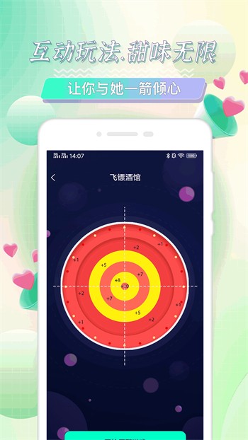 快活视频软件下载大全下载