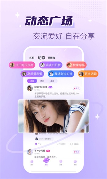 老鸭视频APP最新版下载