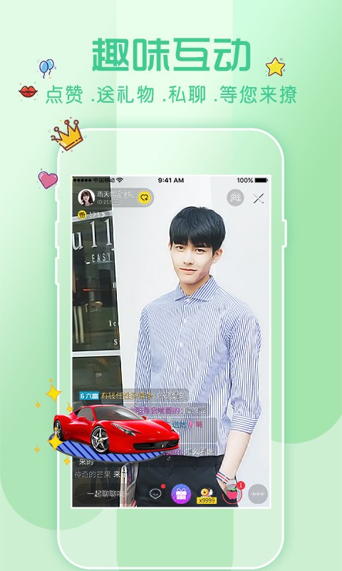 色鬼视频app下载VIP版