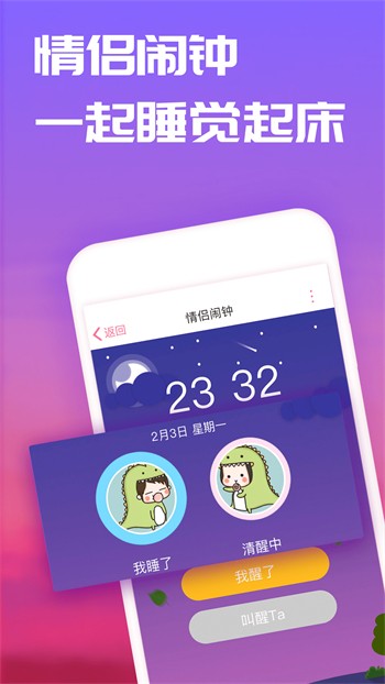 蜜唇直播app下载入口下载
