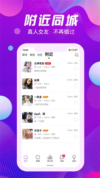 蜜乳视频安装包下载安装下载