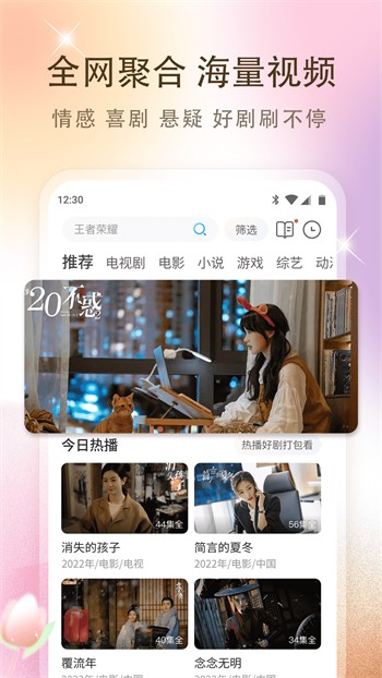 400多个成品视频app下载安装最新版本下载