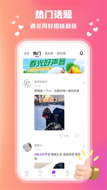 水果派apk下载大全下载