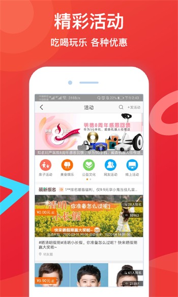 黄金网站app安装包下载大全下载安装最新版