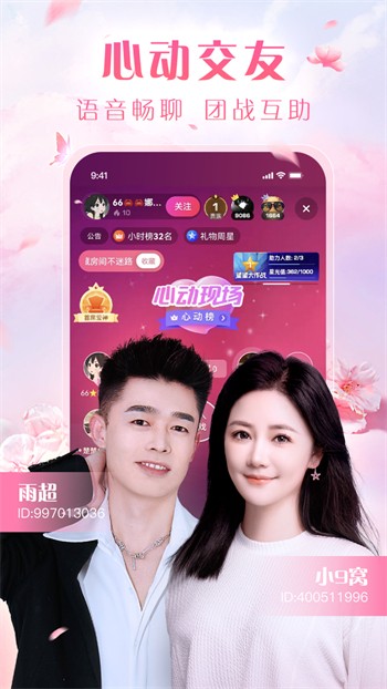 妖精影院安装包下载地址最新版app下载