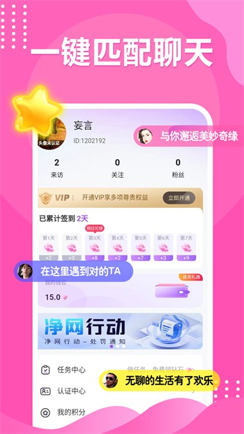 晚上睡不着偷偷看b站最新版最新版下载