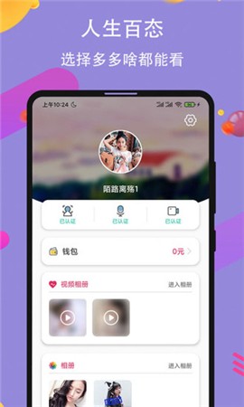 星夜视频无限制版