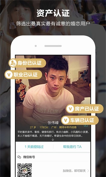 绿巨人视频app下载安卓版