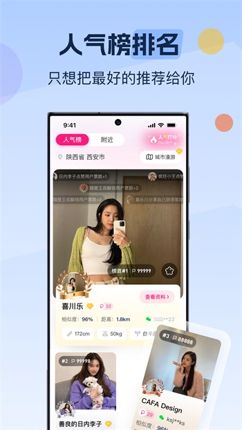 花季传媒视频免费观看解锁版下载