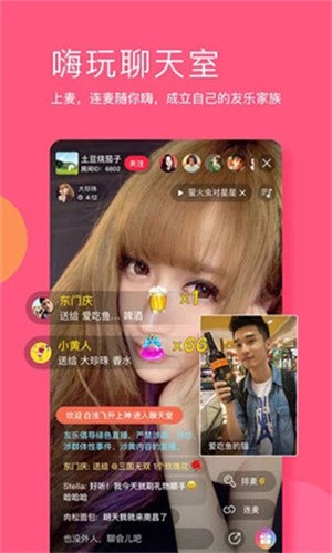 成品直播app大全免费观看下载