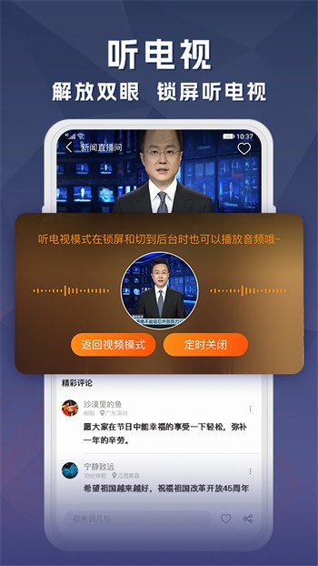 香瓜视频无限观看版下载