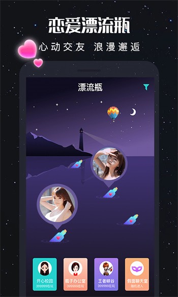 美美哒影院安装包下载安装安装