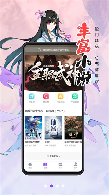 蛋哒羊影视app最新版