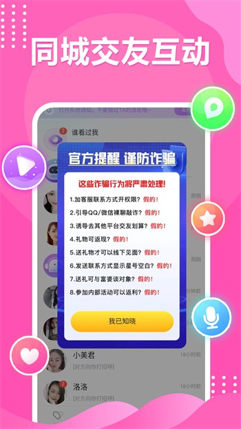 无忧传媒剧国产剧情mv最新版下载