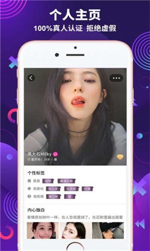 久久直播app下载入口下载