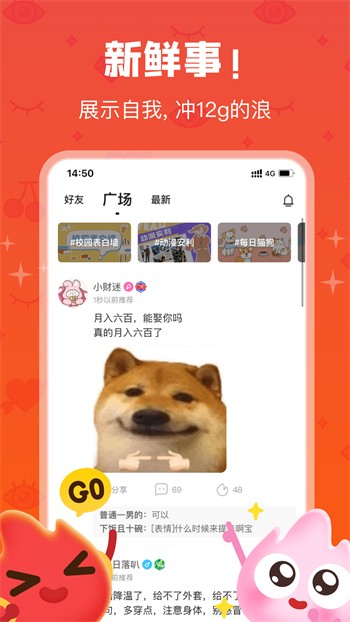 蜜乳视频安装包下载
