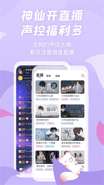 创新影院