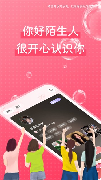 两个人看的www高清视频中文版下载