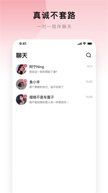 成品短视频APP软件大全苹果版安卓版下载