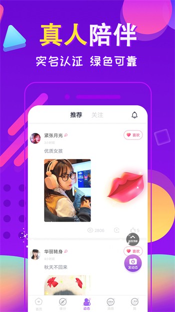 蜜芽忘忧草老狼二区大豆行情网最新版下载