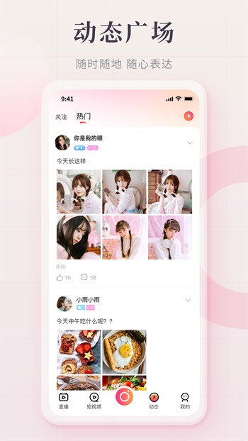 草莓视频ios下载最新版安卓
