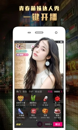 小猪视频芭蕉视频草莓视频幸福宝免费版正能量软件免费游戏