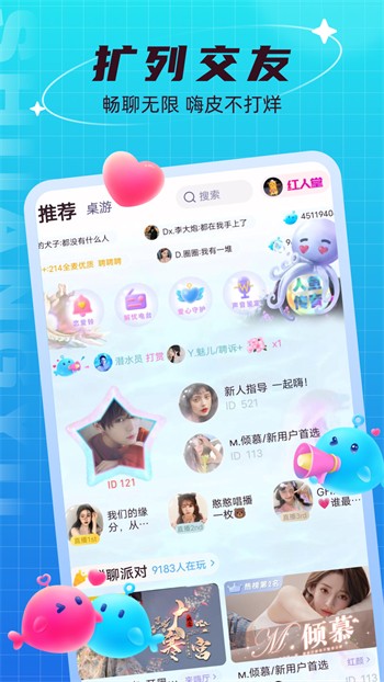 啦啦啦免费视频中文下载