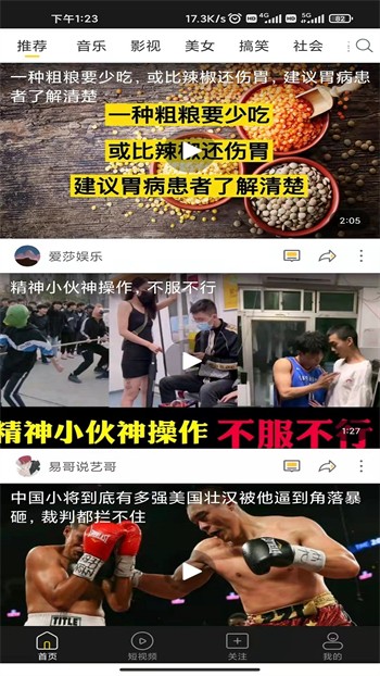 857视频播放器下载大全软件