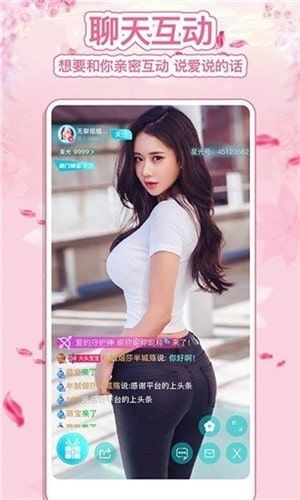 桃花源(原:小黄人)手机版免费下载下载