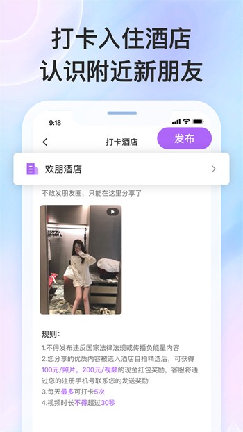 糟老头旧版本app下载入口下载