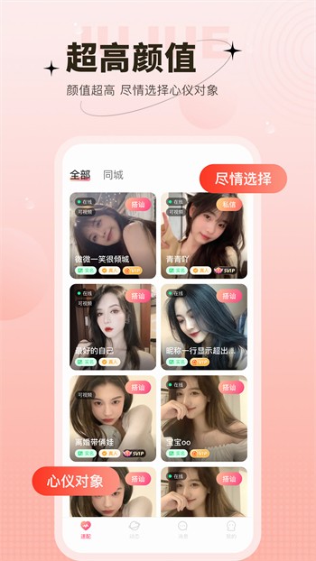 青柠丝影院软件下载入口下载