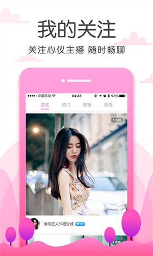 1024g抖音图标的安装包下载