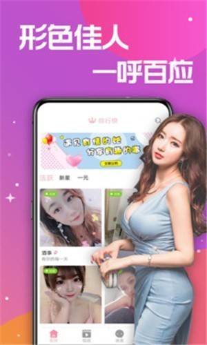 秋葵茄子丝瓜绿巨人站长下载