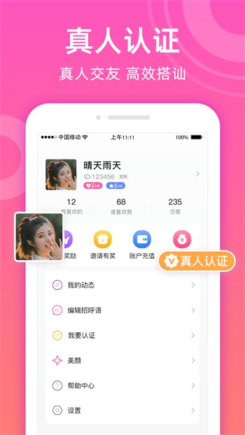 黄金网站app安装包下载大全下载安装最新版
