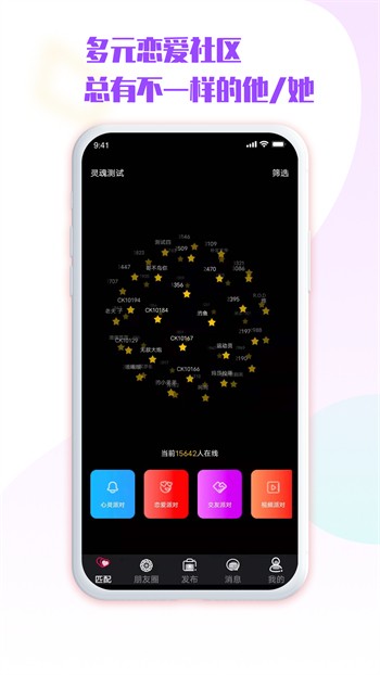 樱花8522tv播放器下载安装