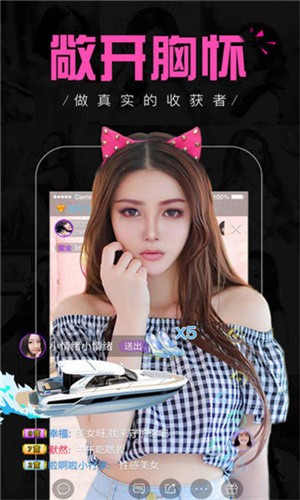 爱威奶avnight软件下载入口下载