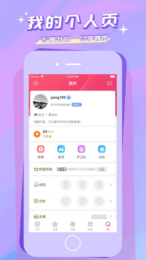 七七影视大全在线看免费最新版下载无限看