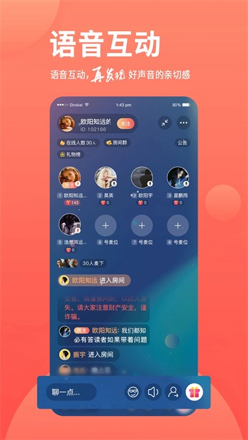9.1直播平台手机版最新版