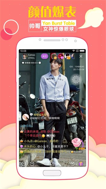 好男人tv视频app下载入口下载