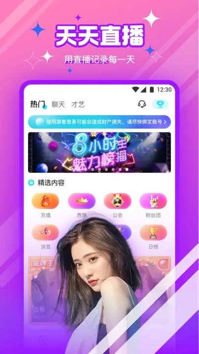 无忧短剧