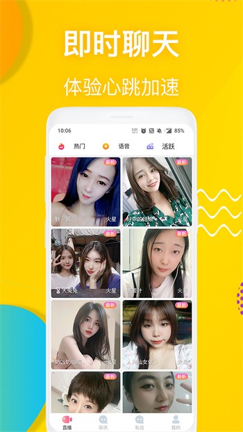 国精产品一品二品国精品69XX免费版下载