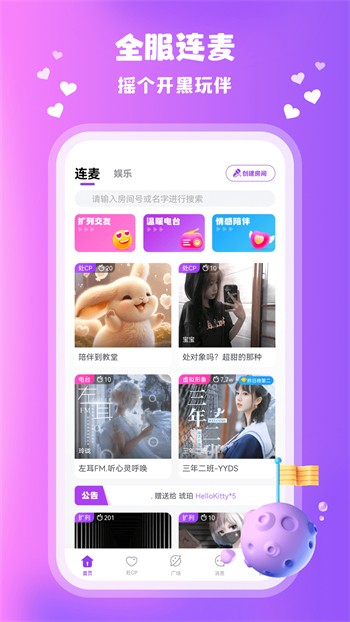 草莓香蕉榴莲丝瓜18岁安卓版