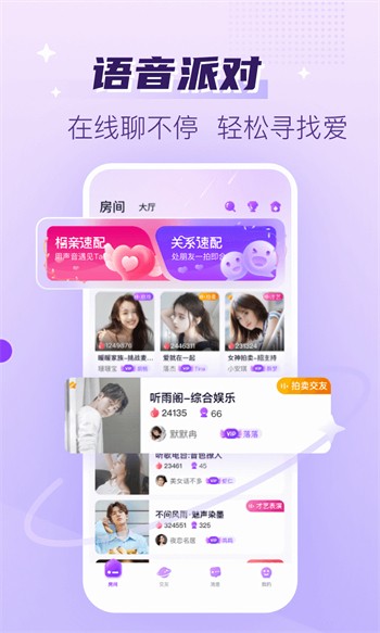 花苞直播软件免费下载下载