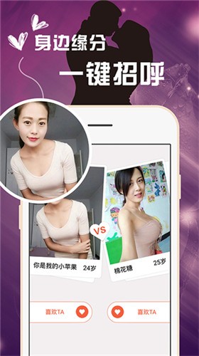 A8影视纯净版