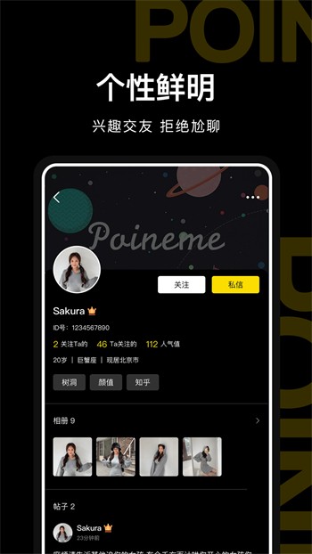 1024g抖音图标的app在线下载最新版