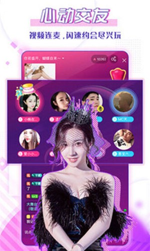 仙人掌app安卓版app下载